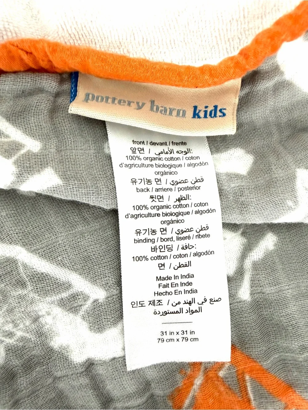 Pottery Barn Kids Organic Cotton Towel – Gray Plane Print